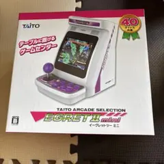 新品未開封 イーグレットツーミニ 本体