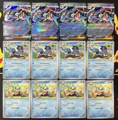 ニンジャスピナー　メガゲッコウガex 進化ライン　12枚セット