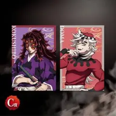 2025年最新】鬼集結くじ 黒死牟の人気アイテム - メルカリ