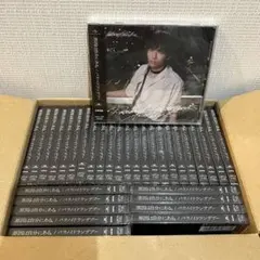 パラノイドランデブー ソロ盤 武藤潤盤 まとめ売り