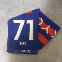 FC東京 応援タオル 青赤ストライプ - メルカリ
