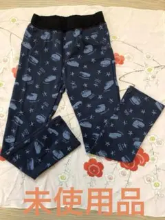 【未使用品】　ズボン　車　130