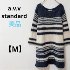 a.v.v【M】七分袖セーター ミニワンピ　ボーダー　チュニック　ウール　リネン