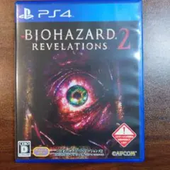BIOHAZARD 2 REVELATIONS PS4