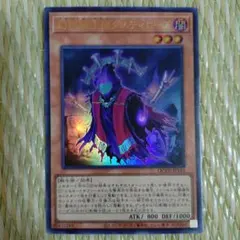 2025年最新】幻影騎士団ダスティローブの人気アイテム - メルカリ