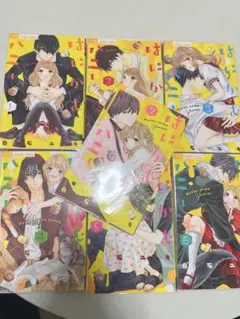 はにかむハニー 1〜7巻①