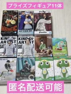 プライズフィギュア11点まとめ売り