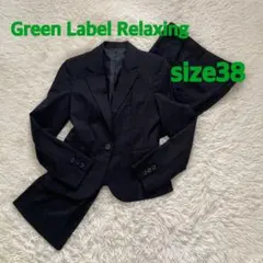 2025年最新】green label relaxing レディース ビジネス パンツスーツ