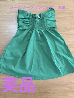 ノースリーブワンピース 4Year