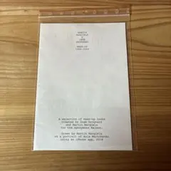 MARTIN MARGIELA ×INGE GROGNARD ZINE