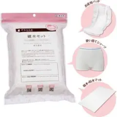 破水セット　dacco