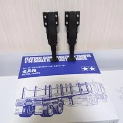 2025年最新】タミヤ 1/14 セミトレーラーの人気アイテム - メルカリ