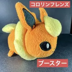 最終値下げ！ころりんフレンズ ポケモン7体♡+ブースター ポケモン てにのるころりんフレンズ ぬいぐるみ ブースター が12