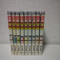 2025年最新】釣りキチ三平の人気アイテム - メルカリ