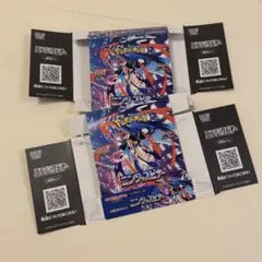 ポケモンカードゲームニンジャスピナー空箱2個セット
