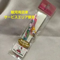 キティちゃん　駿河湾沼津サービスエリア限定　ボールペン　未開封です