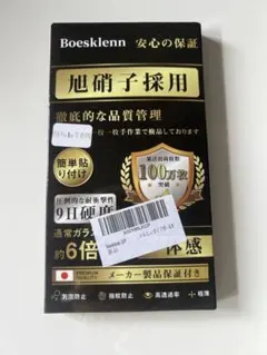 Boesklenn ịPhone16 pro maxガラスフィルム