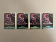 【美品】【購入者限定サービスオリパ付】ワンピースカード ミホークSR 4枚