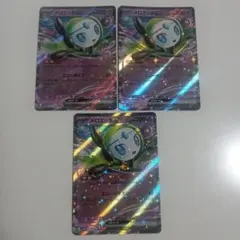 ポケモンカード　ブラックボルト　ホワイトフレア　メロエッタex
