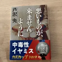 くうちゃん様 リクエスト 2点 まとめ商品