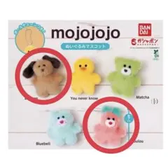 mojojojo ぬいぐるみマスコット2点セット