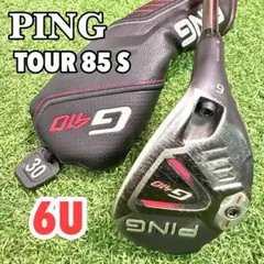 PING G410 5U 26° TOUR 173-85S ヘッドカバー付 良品 - メルカリ