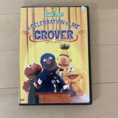 セサミストリート A Celebration of Me, Grover