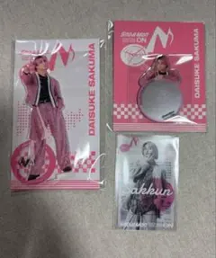 Snow Man ドームツアー ON 3点セット　佐久間大介