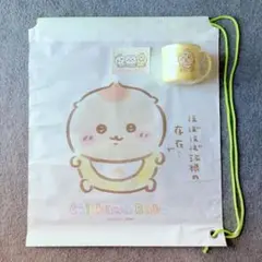 【匿名配送】ちいかわベビー★プラコップ ショッパー ステッカー 3点セット