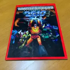 トランスフォーマージェネレーション : WELCOME TO THE q10