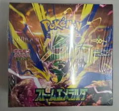 ポケモンカードゲーム ストームエメラルダ 未開封BOX シュリンク付き