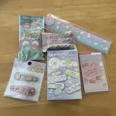 すみっコぐらし 文房具セット