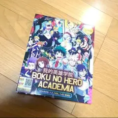 DVD1~3期まで 僕のヒーローアカデミア フィギュア プライズ品 6体セット