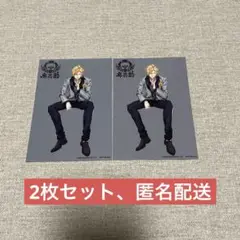 ヒプマイ アルバム特典 ブロマイド 麻天狼 伊弉冉一二三