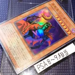 22時までまたゲリラ値下げ!1軍コレ『完美品級』不死王リッチー　レリーフ 2025年最新】不死王 リッチー レリーフの人気アイテム - メルカリ