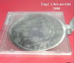 ray L'Arc-en-Ciel 1999年　ラルク・アン・シエル