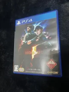 バイオハザード 5