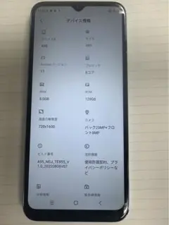 Blackview A95 8GB/128GB グラデーションブルー