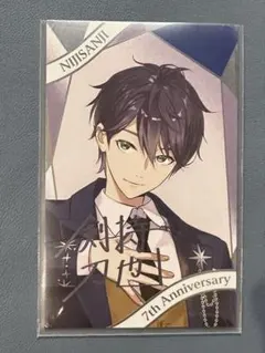 にじさんじ 7th Anniversary チェキ風カード サイン 剣持刀也