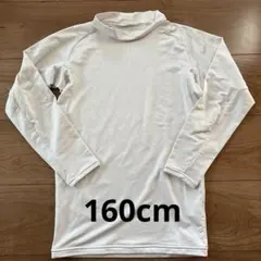 アンダーシャツ　裏起毛