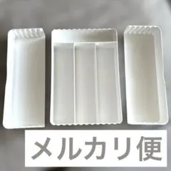 【ニトリ】ブラン 横伸縮整理トレー 白