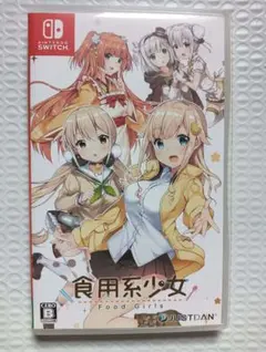 【switch】食用系少女: Food Girls