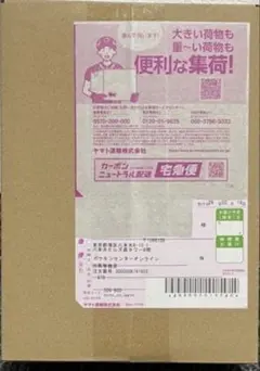 バトルパートナーズ　シュリンク付きBOX