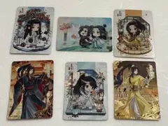 魔道祖師　第4弾トレーディングカード6枚