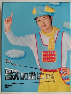 2026年最新】永田智の人気アイテム - メルカリ