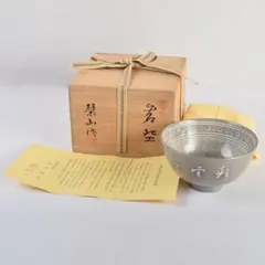 2026年最新】多気檗山の人気アイテム - メルカリ