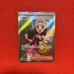 おじょうさま SR サン&ムーン 拡張パック 禁断の光 キラ 100/094