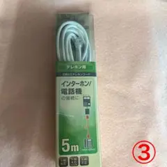 ELPA 6極6芯 テレホンコード 5m TEW-S050のサムネイル