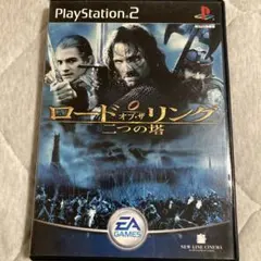 ロード・オブ・ザ・リング ~二つの塔~ PS2