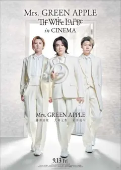Mrs. GREEN APPLE ホワイトラウンジ B2 ポスター